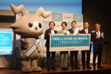 INFORICH、モバイルバッテリー回収プロジェクト始動　発火防止へ