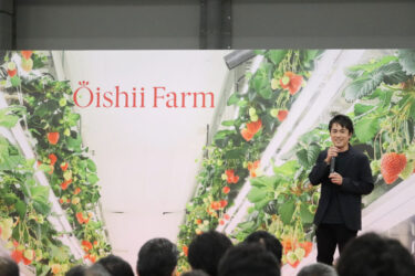 植物工場の研究施設を開所　日本企業と連携へ　オイシイファーム