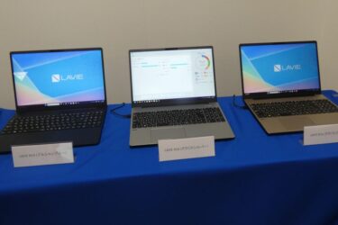 NECPC、個人向けPC・タブレット夏モデル　拡張性と保守性を強化　バッテリー交換やメモリー増設に対応