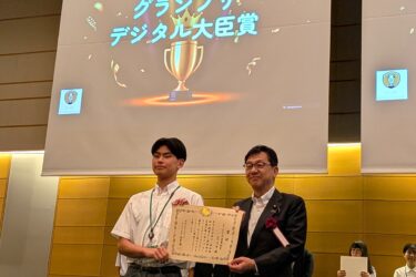高校生の肌分析AIが頂点　第2回「U18 AIチャンピオンシップ」　デジタル相が奨励賞授与