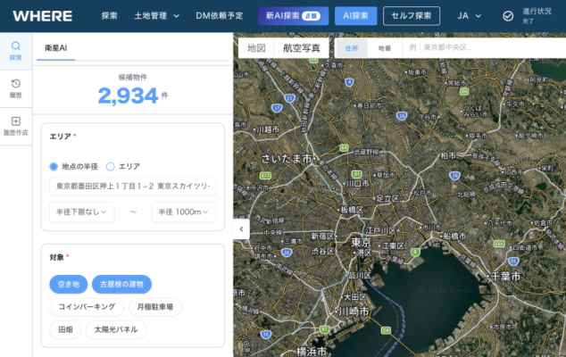 トリドールHDに不動産AIツール　NECネッツエスアイとWHERE　新規出店用地の探索を効率化