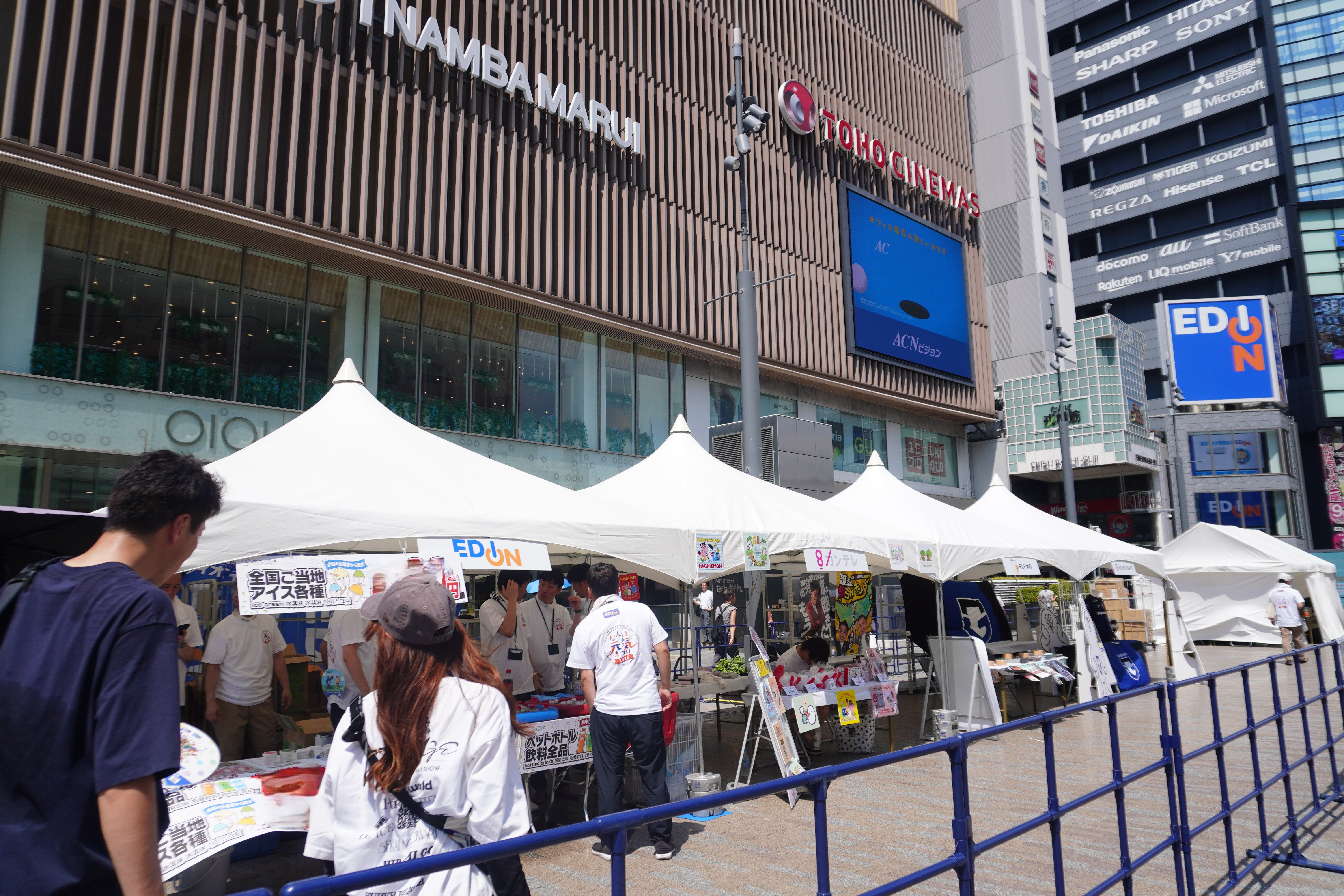 なんばGATEなどが出展したブースエリア