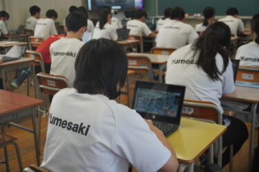 JCOM、メタバースでネットリテラシー教室初開催　姫路市の中学生420人が参加