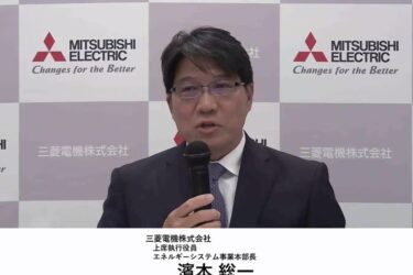 三菱電機、エネルギー管理ソフトの米PCI子会社化　買収額2000億円は過去最大