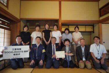 三菱電機冷熱システム製作所、和歌山のNPOにエアコン3台寄付