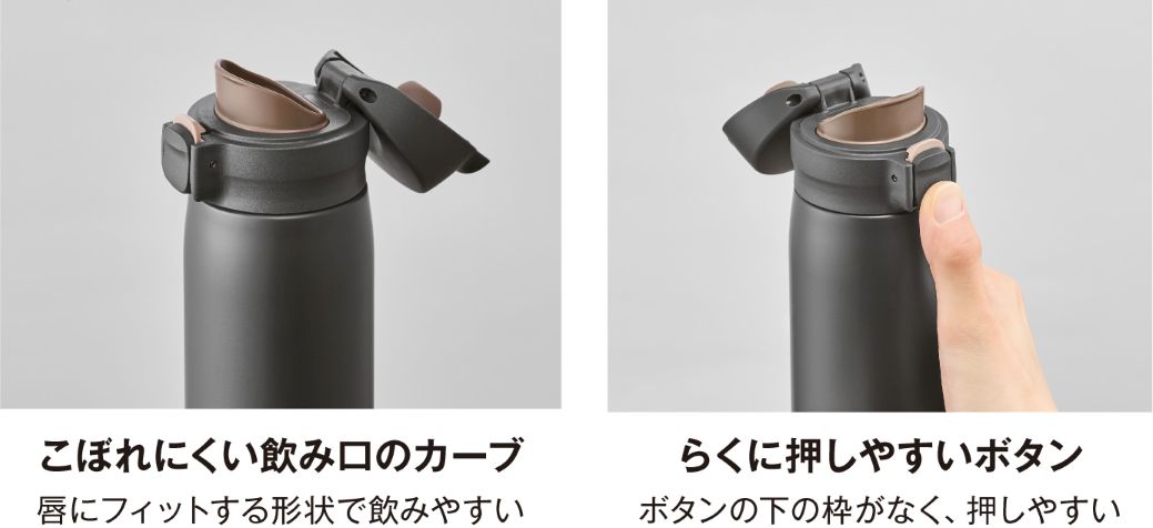 飲みやすさを追求し、人間生活工学研究センターの「人間生活工学認証」もうけている