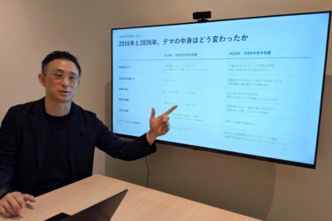 【令和8年熊本地震】災害時のデマが10年で様変わり　生成AIで巧妙化　問われる情報リテラシー