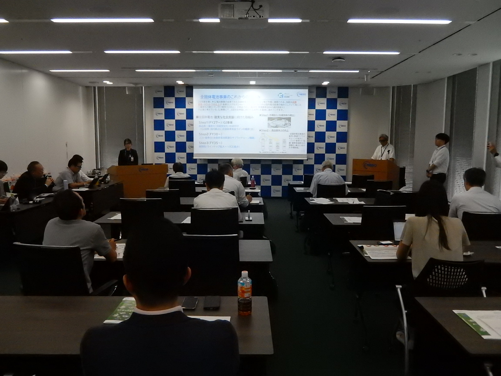 説明会の様子