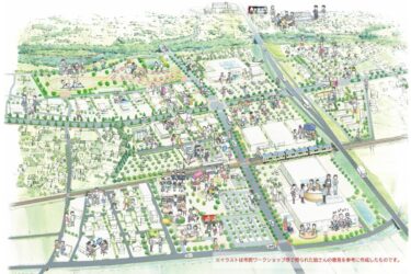 安中市とパナホームズ、新駅構想周辺のまちづくりで覚書
