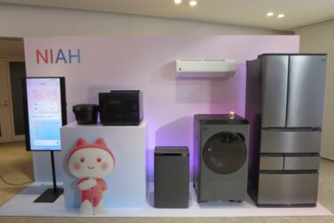 シャープが統合AIサービス提供開始　多様な家電と連携、暮らしに寄り添った提案