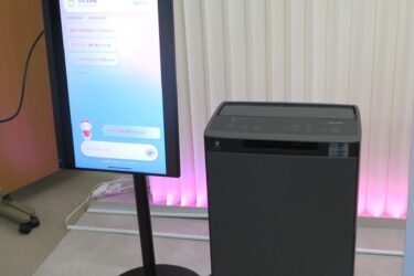 シャープ、統合AIサービス対応の空気清浄機　清浄効果をモニターで見える化