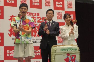 ビックカメラ有楽町店が25周年　秋保社長「オープンで会社成長」