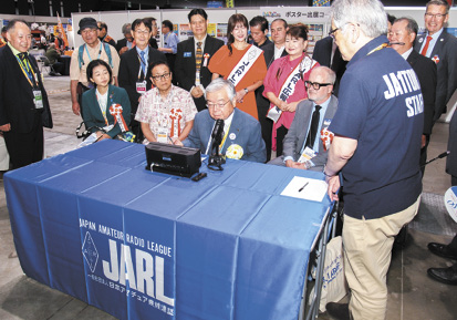 記念局の開局式典の様子