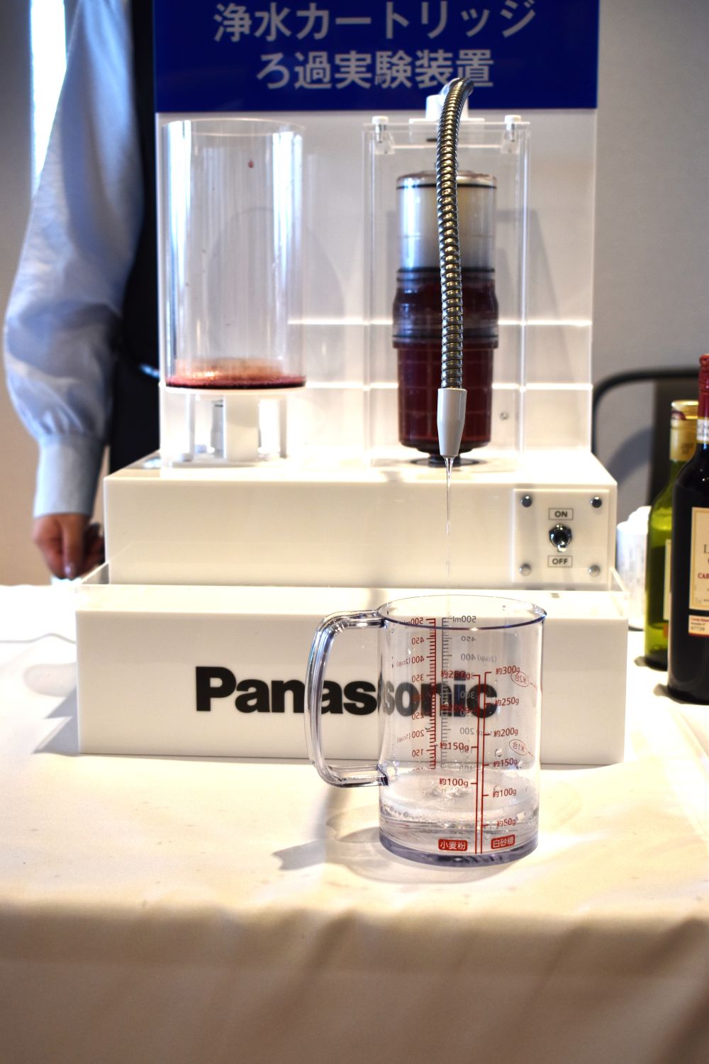 パナソニックならではの高度な浄水技術など高品質と、家電事業で培ったノウハウで使いやすい製品を開発（写真は赤ワインをろ過するシーン。活性炭など4層構造のカートリッジで、ほぼ真水となる）