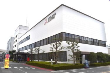 防衛・宇宙システム事業で成長　三菱電機、電子通信システム製作所を公開