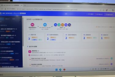 サプライチェーンマネジメント・通関業務をAIで効率化　NECが国際物流総合展2026に出展