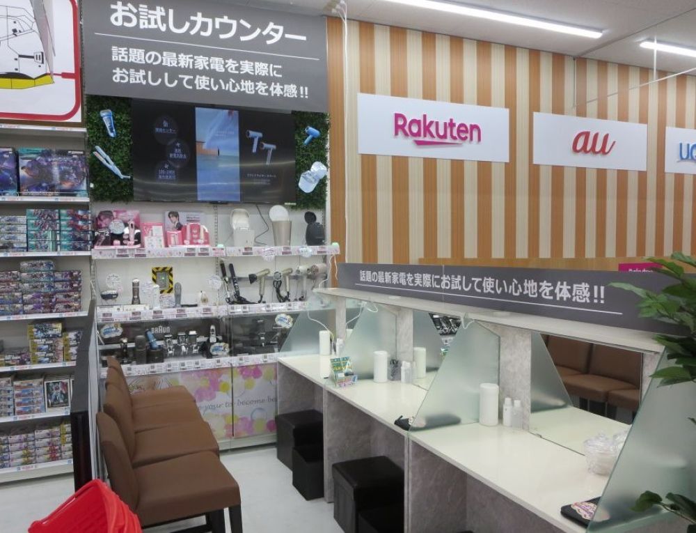 理美容家電などを気軽に体験できる