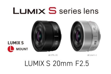 パナソニック、Lマウント用超広角単焦点レンズ　10月発売