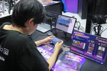 キヤノンが東京ゲームショウ2026に出展　ゲーム配信・3Dデータ生成などの体験実施