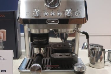 デロンギ、エスプレッソ・カプチーノメーカー新製品　豆ひきから抽出までこだわりの一杯