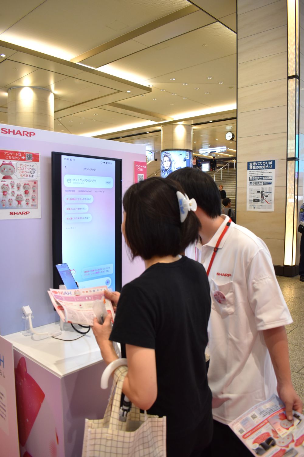 NIAHの様々なサービスを体験し、関心をひいた。