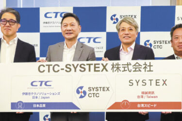 【台湾に集う先端技術　広がる日台企業連携】日台企業、連携の領域広がる　進出支援やAIサーバー、5Gで