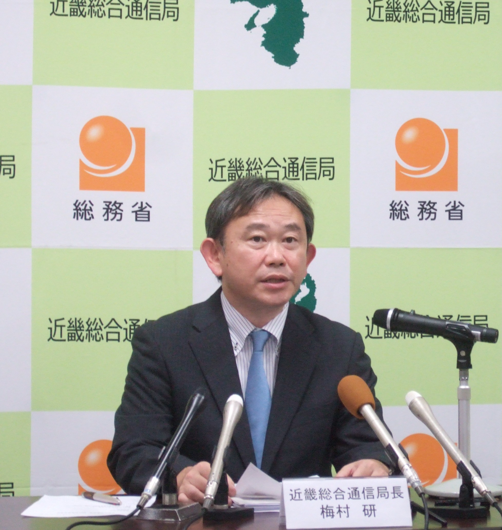 会見に臨む近畿総合通信局の梅村研局長