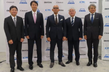 伊藤忠・電通G、戦略提携を本格化　CTCと電通総研、ITサービスで協業　AI、リテールメディア成長取り込む