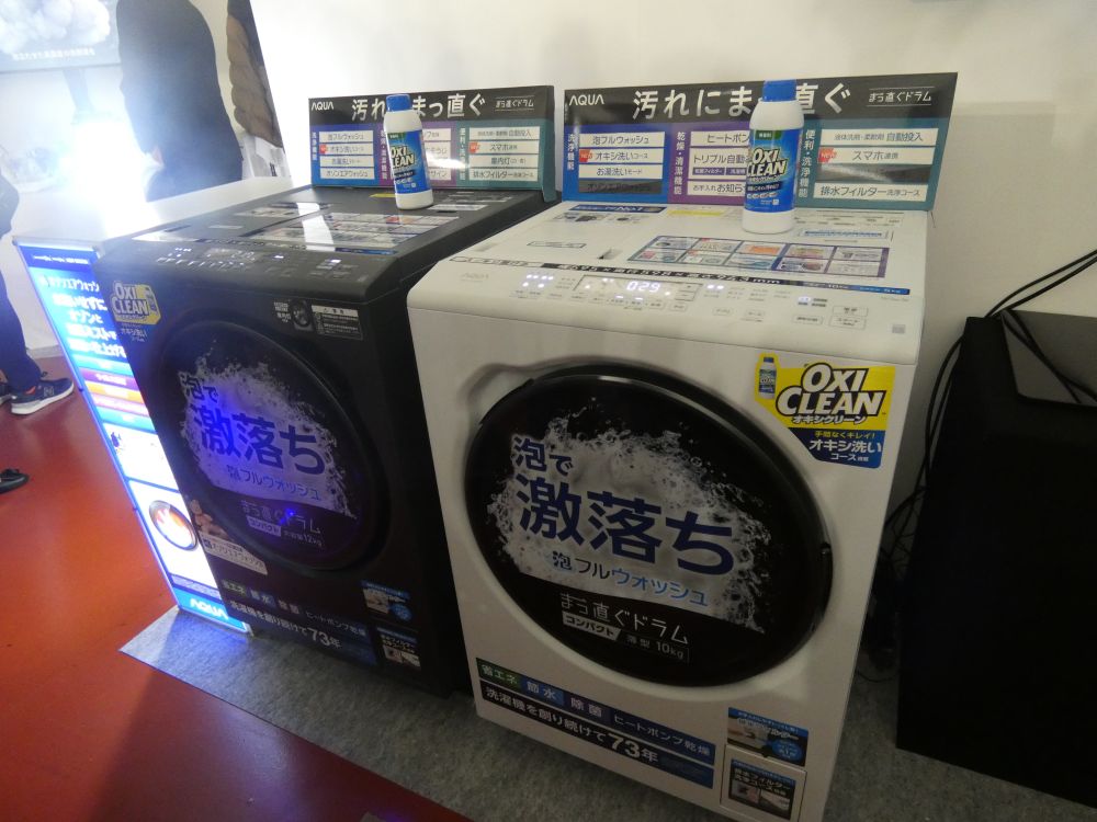 まっ直ぐドラムシリーズの新製品