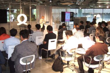 近畿経済産業局、「契約学科」設置で人材育成を推進　大阪で「関西・共創の輪」開催