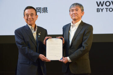 「ウーブン・シティ」、静岡県と協定　次世代モビリティー、県内で実証へ