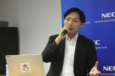 NEC、マーケティング施策立案「BestMove」の活用拡大　23社が導入