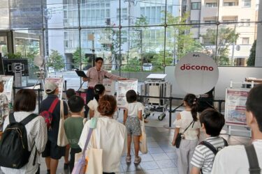 ドコモ九州支社、親子で楽しめる通信基地見学会を開催