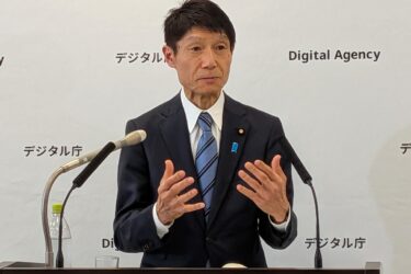 古川デジタル相が就任会見、AI・科学技術を一体推進　「実務経験を生かす」