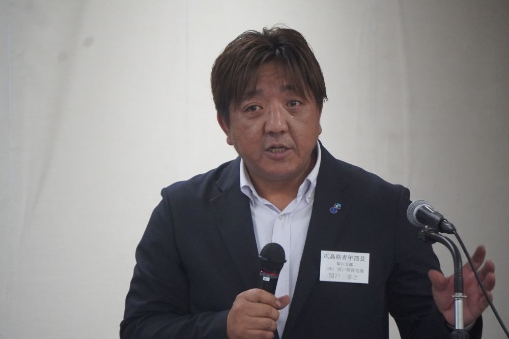 今後の取り組みを紹介する関戸青年部長