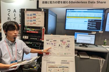日立とNTTドコモビジネス、600km超離れたデータセンター間で災害時に自動復旧　共同実証で確認