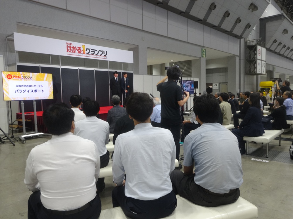 「#はかる～第2回はかる-1グランプリ～」には多くの観客が訪れた