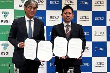 KSGIとジェトロ熊本が協力覚書　半導体エコシステム強化へ