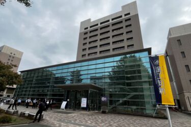 フィルムで「世界最薄」ICパッケージへ　日独の産学、熊本でワークショップ