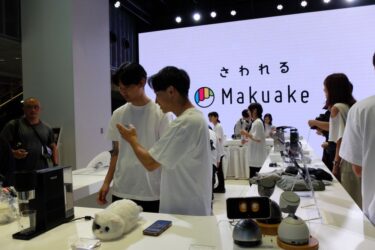「売らない」体験型イベント、マクアケが都内で開催　「事業者のチャレンジ支援」