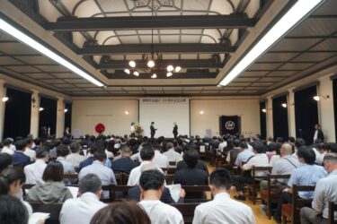 照明学会、創立110周年記念式典を奈良市で開催　功労者表彰など実施