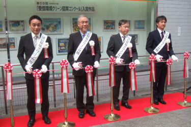 テレビ・ラジオの良好な視聴へ、全国で10月から「受信環境クリーン月間」、大阪でキックオフセレモニー開催
