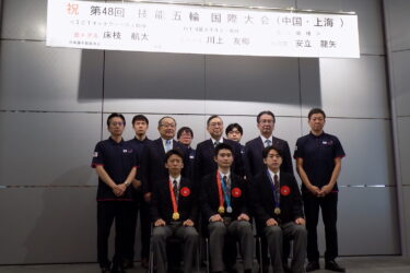 きんでん、第48回技能五輪国際大会の凱旋式　金メダルを獲得した選手など激励
