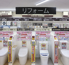 リフォーム関連商品の提案にも注力していく