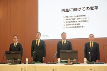ニデック、6321億円の減損損失が岸田前社長の交代理由　家電、車載事業領域を成長領域に転換へ 