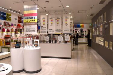 「まほうびん記念館」で企画展　お湯の道具と暮らしの変遷紹介　象印