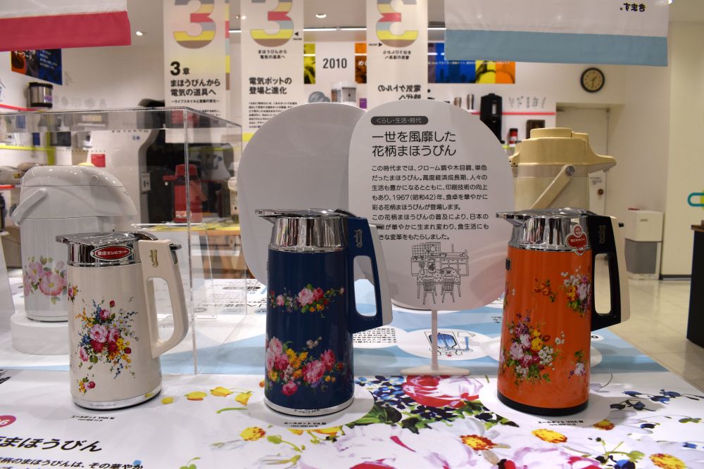高度経済成長期、華やかな花柄のポットが大流行した