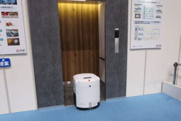 三菱、都内でプライベート展　グループの総合力で課題解決支援