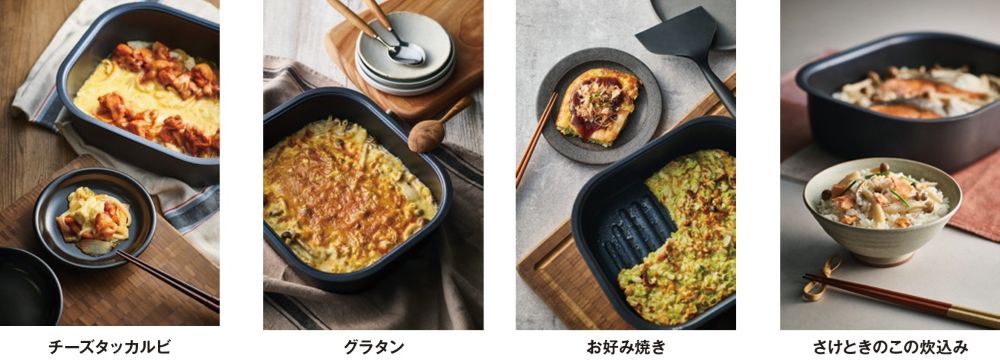 GRISIA COOKBOOK 掲載レシピの例
