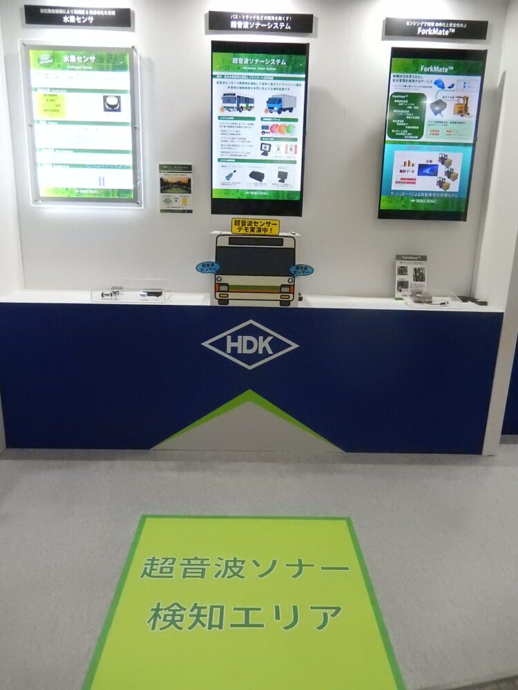 北陸電気工業は、超音波ソナーシステムによる障害物検知を実演した
